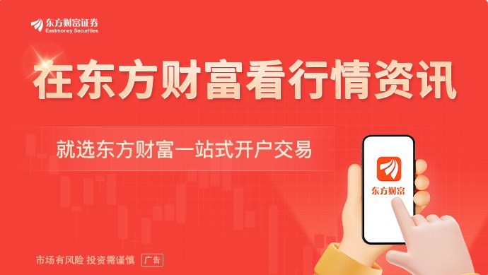 周末要闻汇总：国常会要求加快新一代通信网、算力网建设